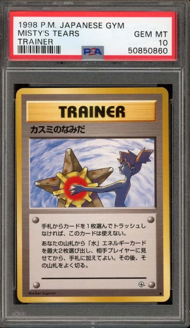 Pokemon Misty's Tears Gym Japanese Banned Art PSA 10 Gem Mint