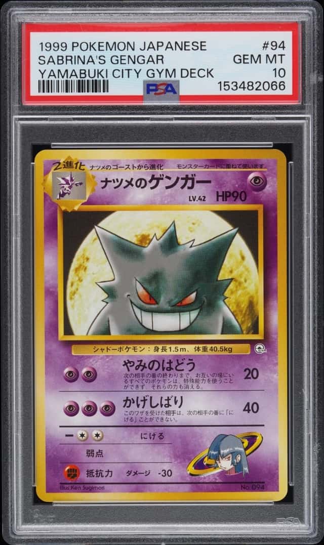 Pokemon Sabrina's Gengar Yamabuki City Gym Deck 94 Japanese PSA 10 Gem Mint