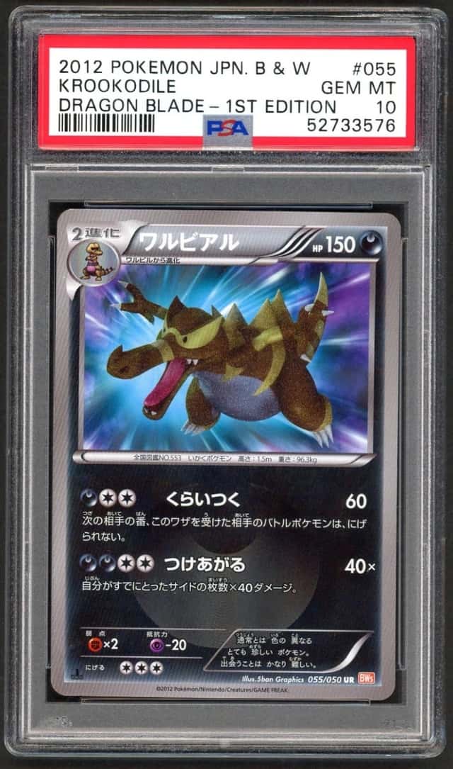 Krookodile