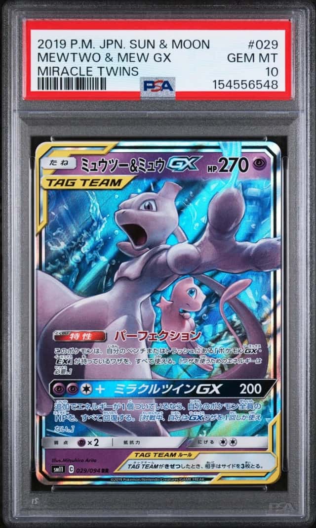 2019 POKEMON JAPANESE SUN & MOON MIRACLE TWINS #029 MEWTWO & MEW GX PSA 10