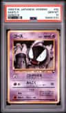 Gastly