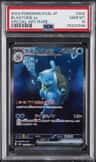 Blastoise Ex