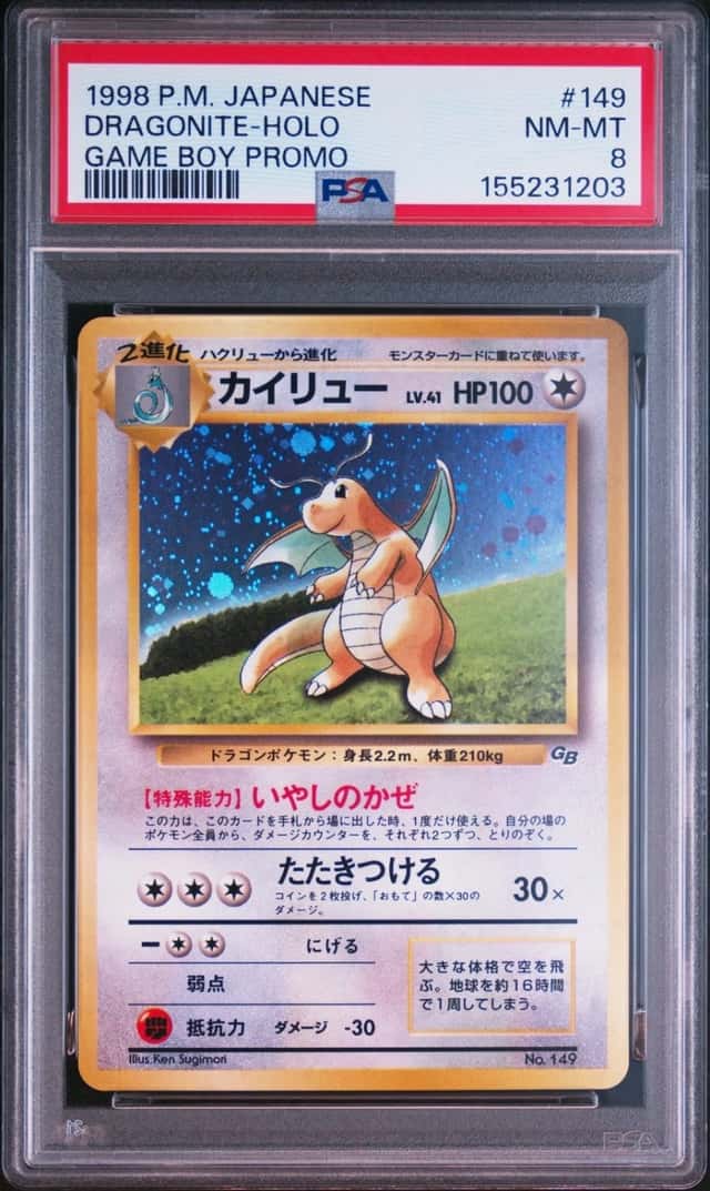 1998 POKEMON JAPANESE PROMO GAME BOY #149 DRAGONITE-HOLO PSA 8