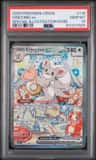 Cinccino Ex