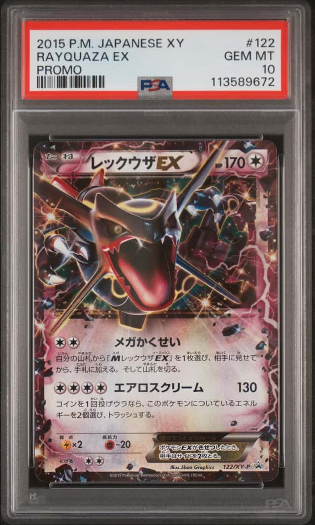 2015 POKEMON JAPANESE RAYQUAZA EX 122/XY-P PSA10