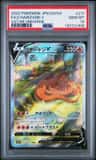 Charizard V