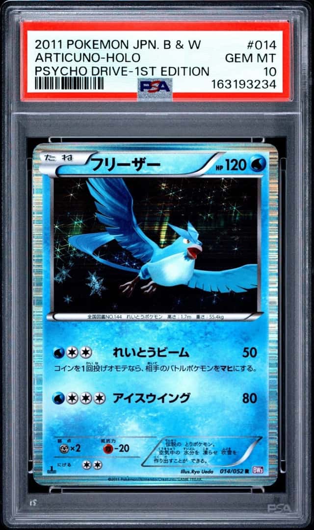 Articuno
