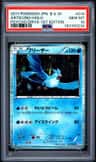 Articuno