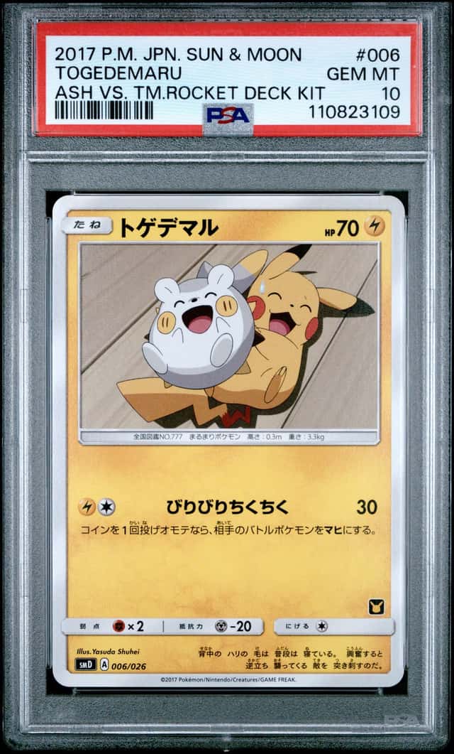 Togedemaru