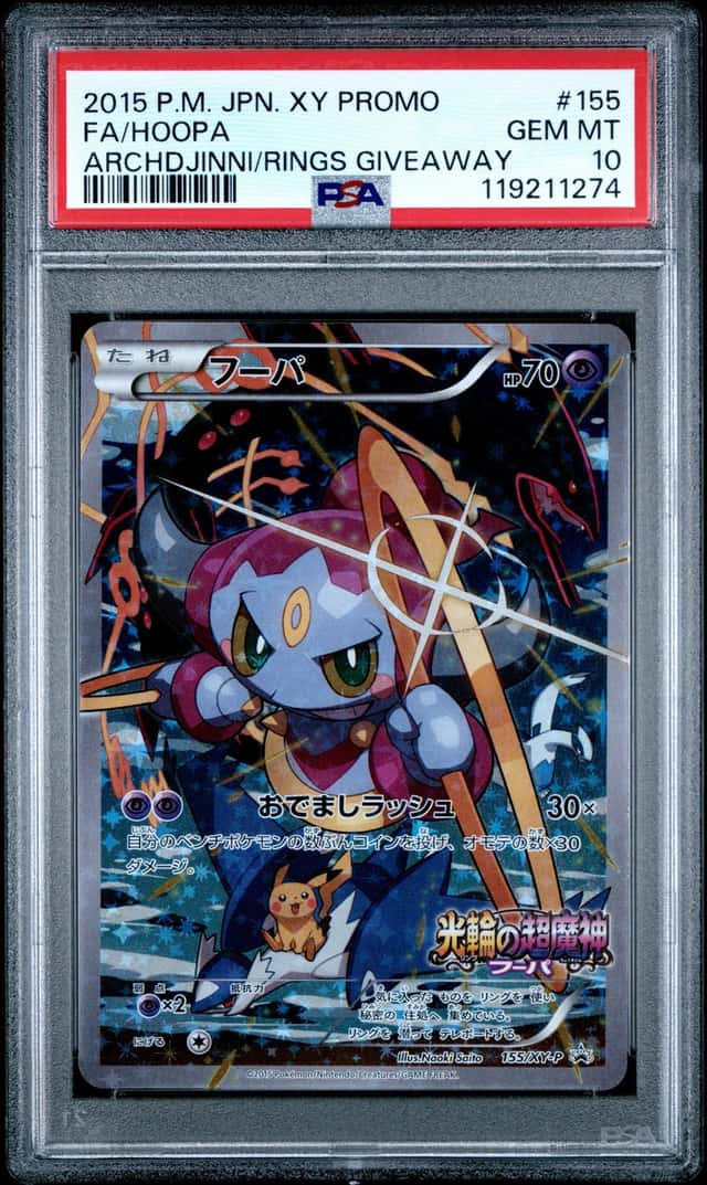 Hoopa