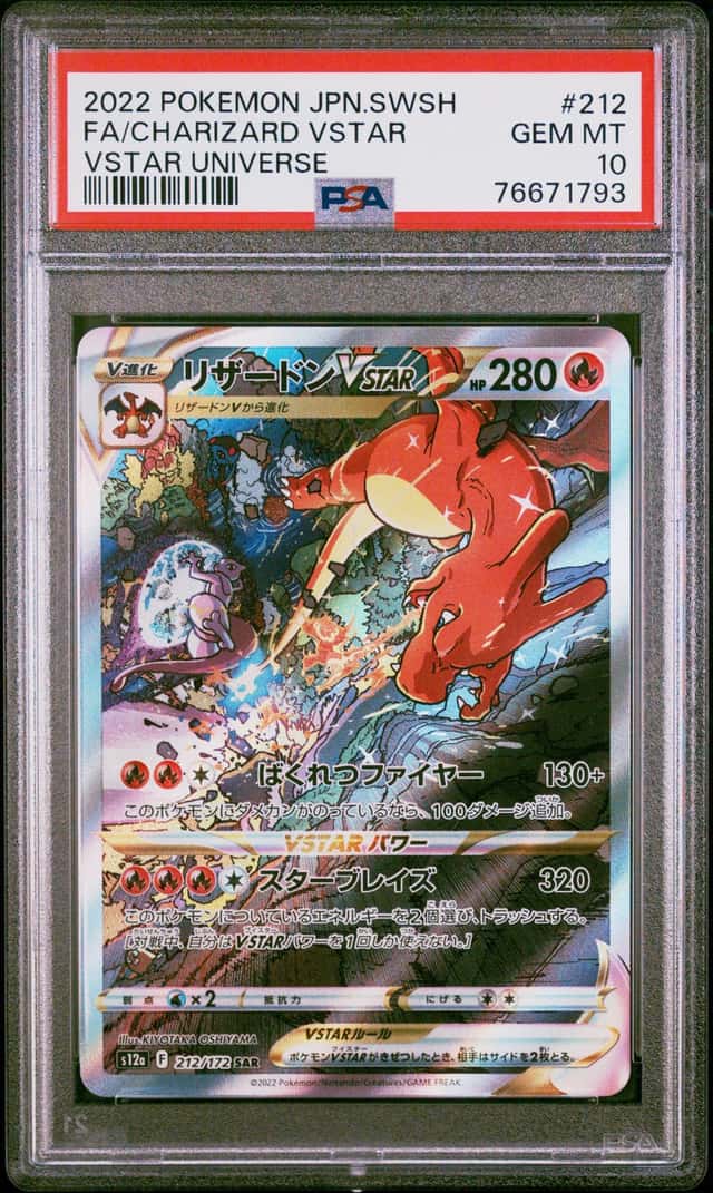 Charizard VSTAR