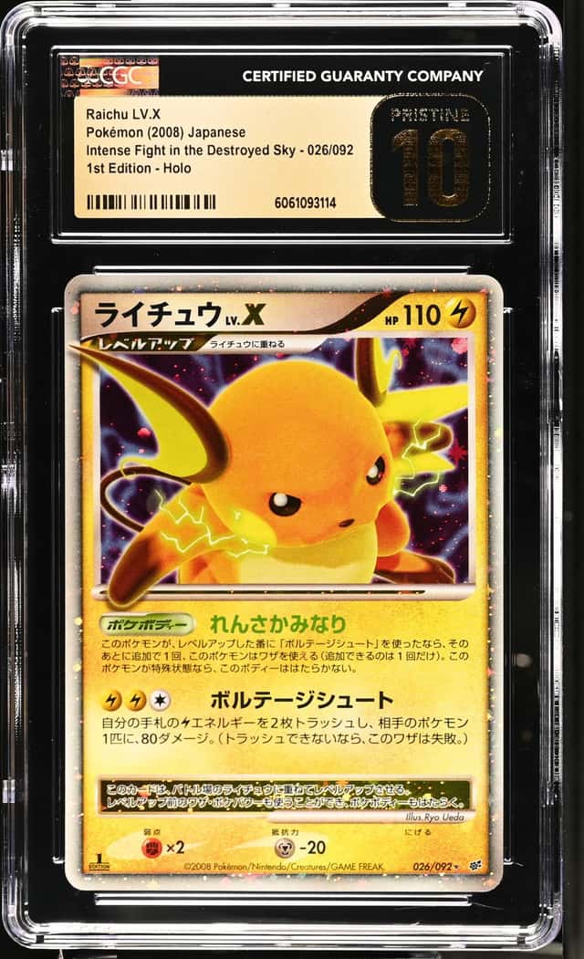 RAICHU LV.X