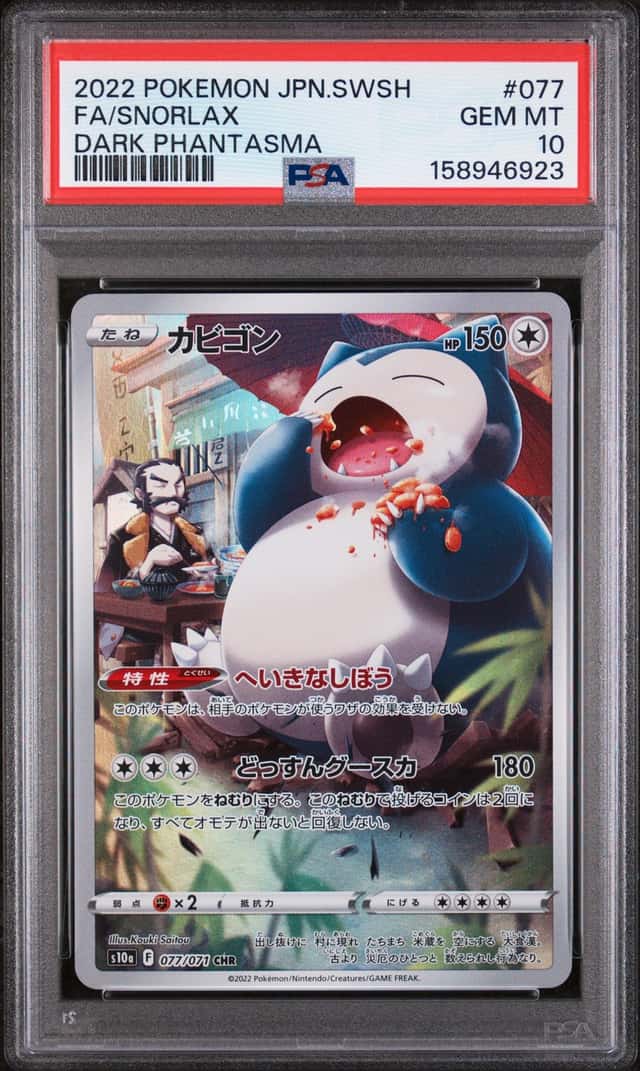 2022 Pokemon Dark Phantasma Snorlax Character Rare #077/071 PSA 10 GEM MINT