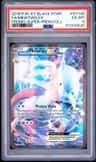 Mewtwo Ex