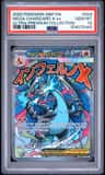 Mega Charizard X Ex