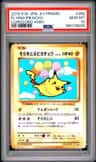Flying Pikachu