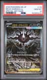 Mega Darkrai Ex