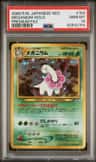 Meganium