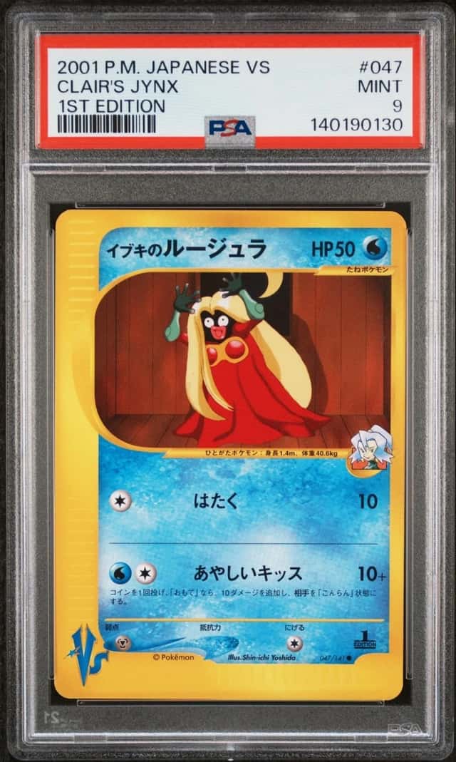 CLAIR'S JYNX