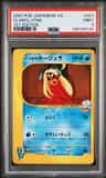 Clair'S Jynx