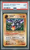 Aerodactyl
