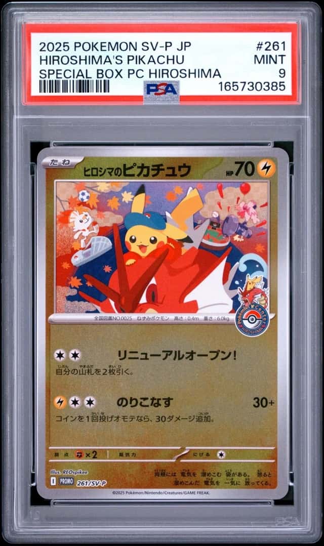 2025 POKEMON JAPANESE SV-P SPECIAL BOX POKEMON CENTER HIROSHIMA'S PIKACHU PSA 9