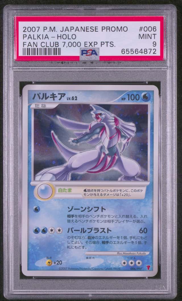PALKIA 2007 POKEMON JAPANESE PROMO HOLO 006/PPP PSA 9 Q7217-6