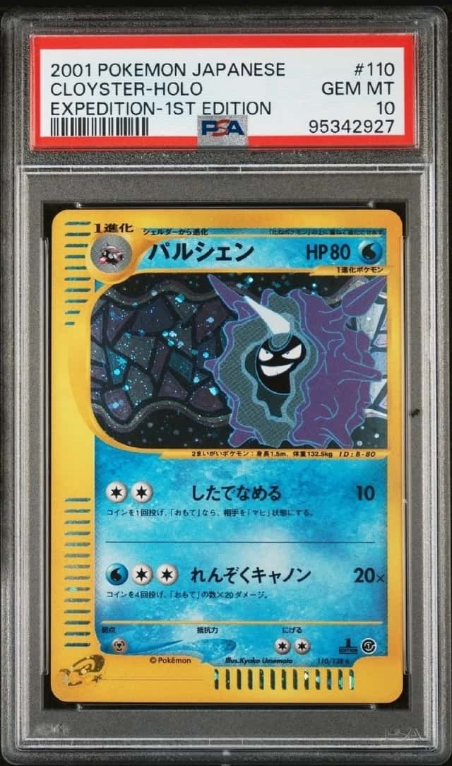 Cloyster