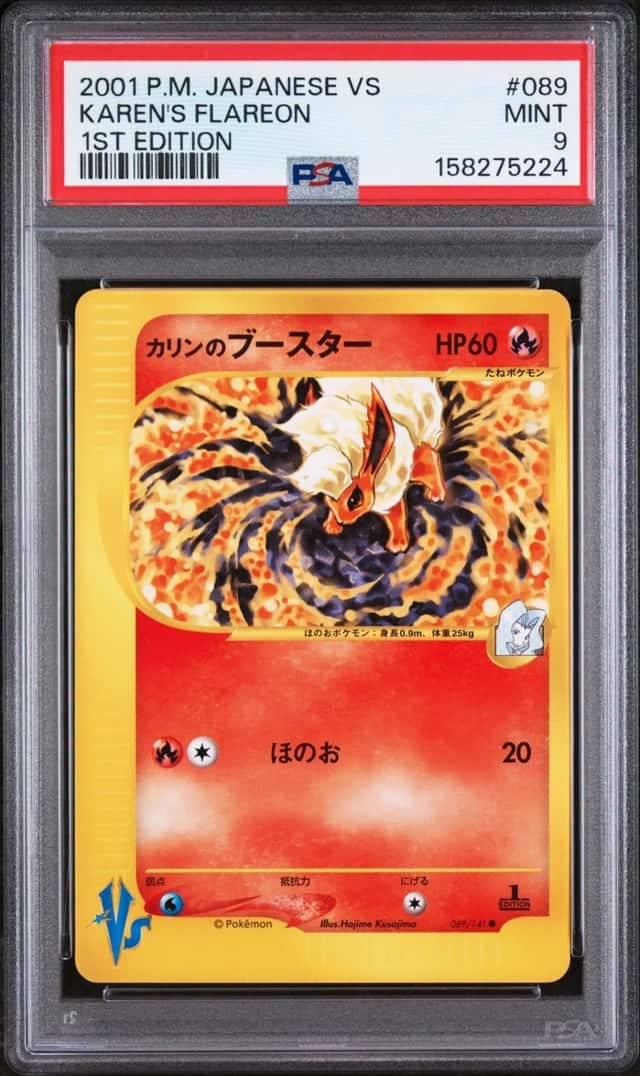 Karen's Flareon