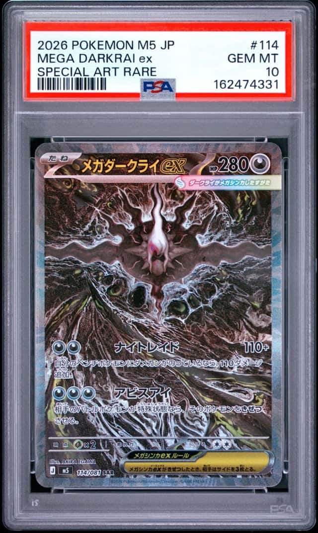 2026 POKEMON JAPANESE M5-ABYSS EYE SPECIAL ART RARE #114 MEGA DARKRAI EX PSA 10