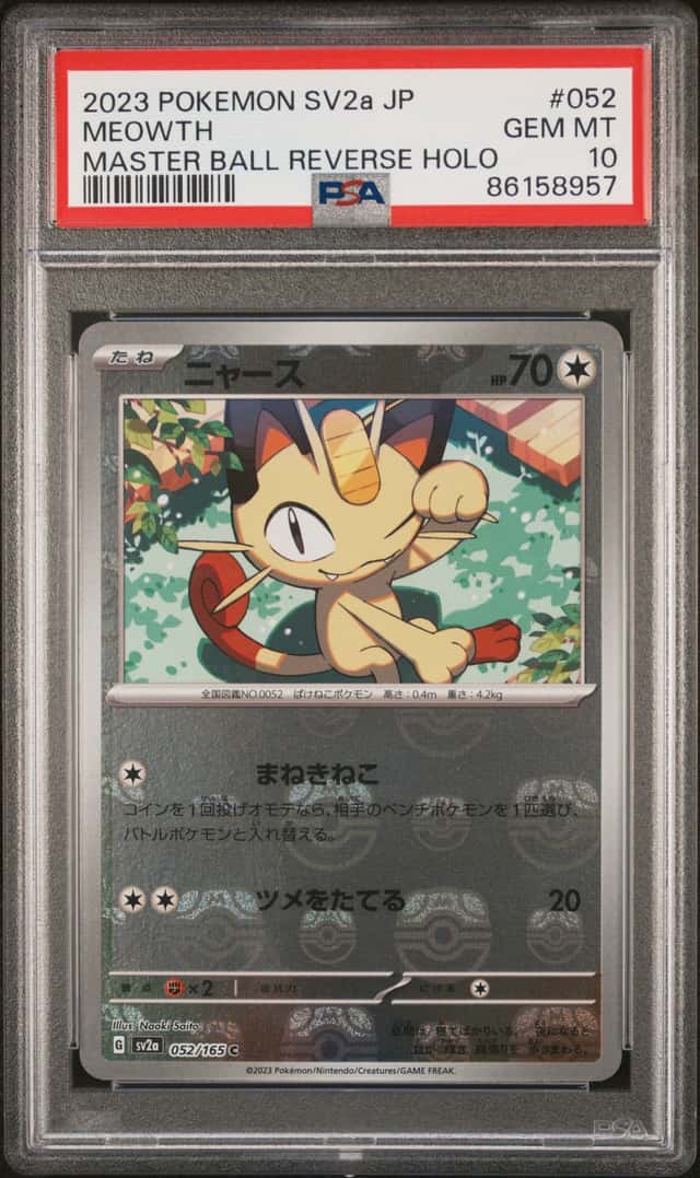 Meowth