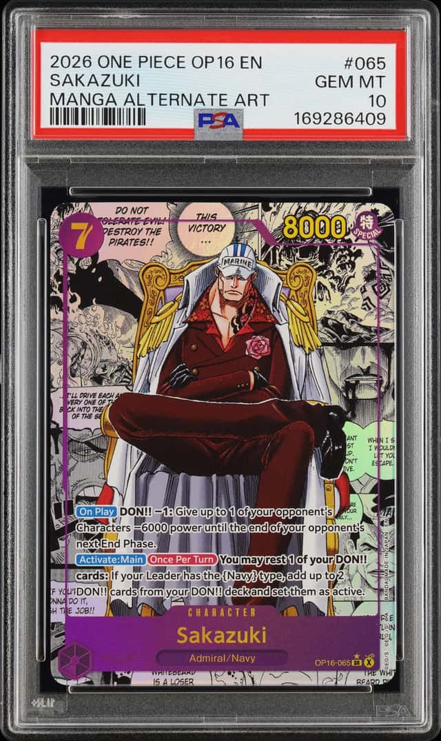Sakazuki