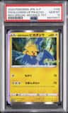 Swallowed Up Pikachu