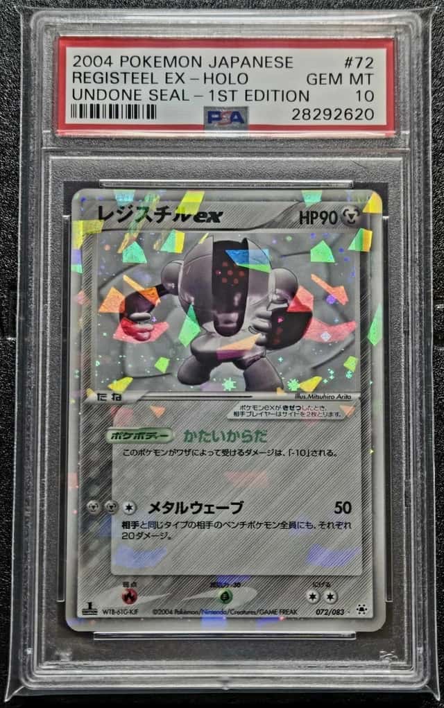 Registeel EX