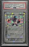 Registeel Ex