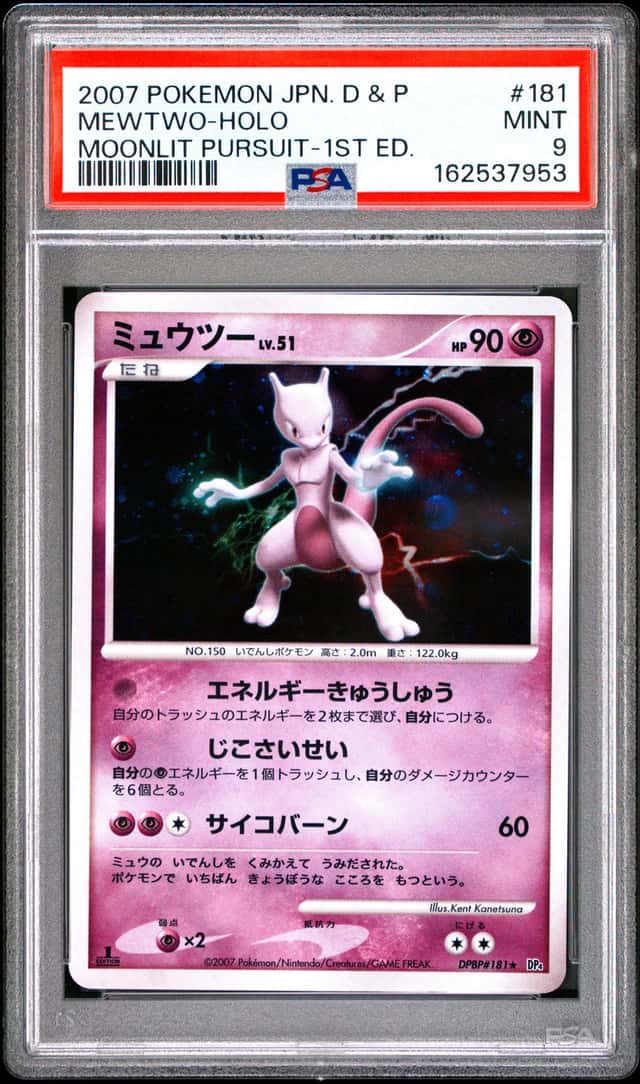 Mewtwo