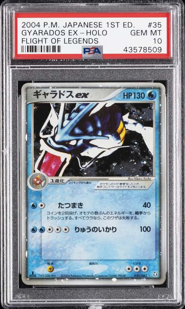 Gyarados EX