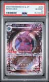 Mismagius