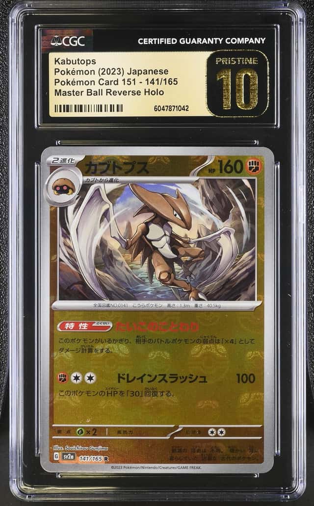 Kabutops