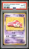 Slowpoke
