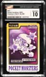 Muk