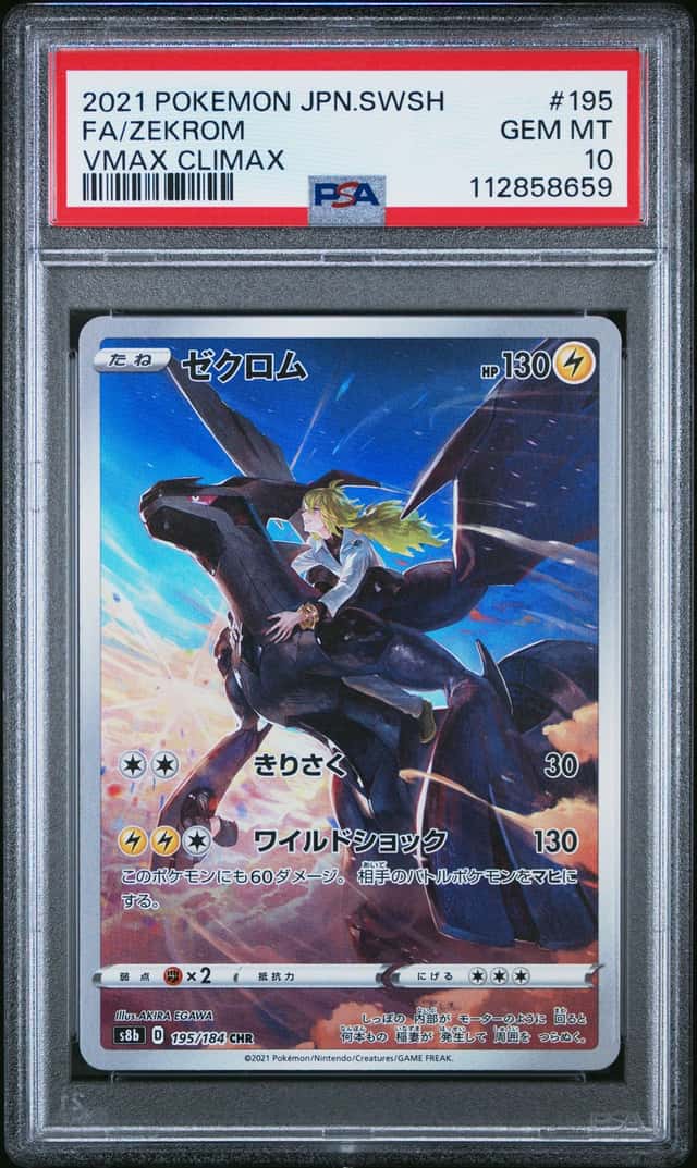 Zekrom