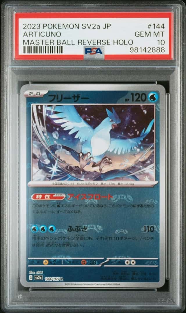 Articuno