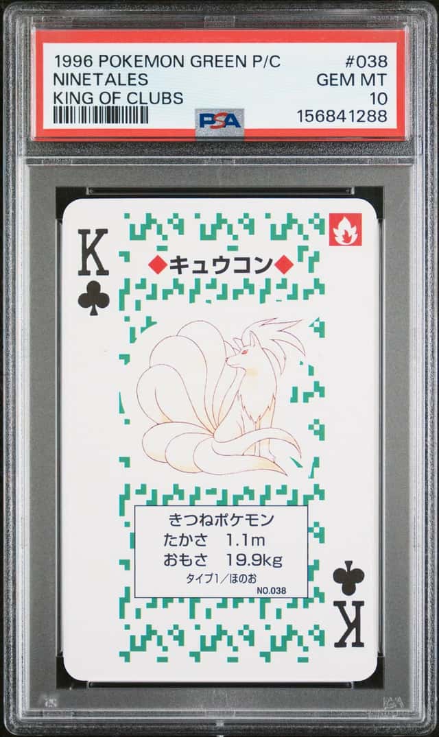 Ninetales