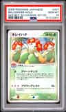 Bellossom