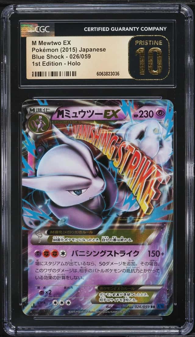M Mewtwo EX
