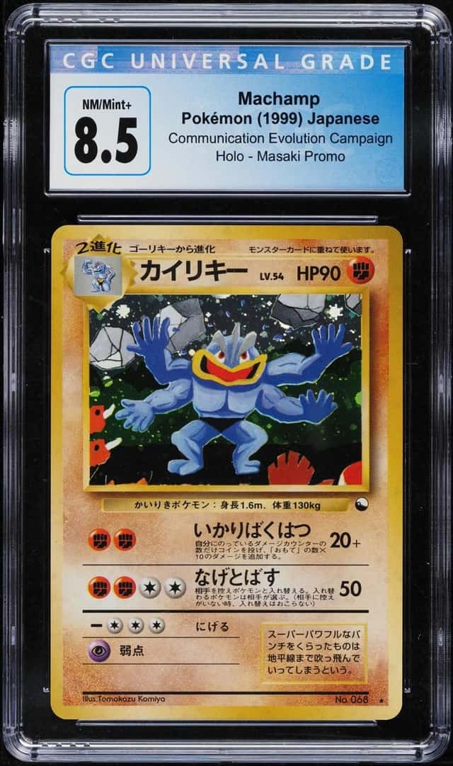 Machamp