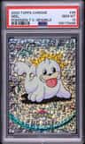 Seel