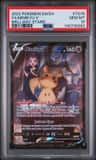 Mimikyu V