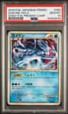 Suicune